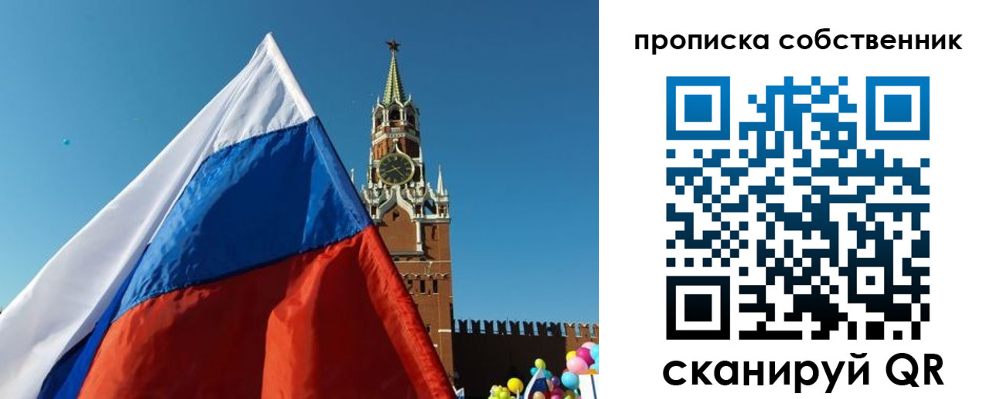 временная регистрация госуслуги в Невельске