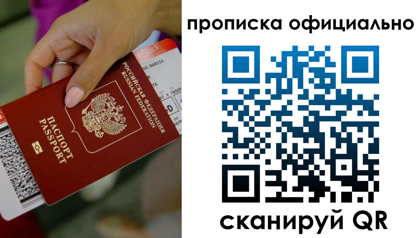 регистрация для дет. сада в Невельске